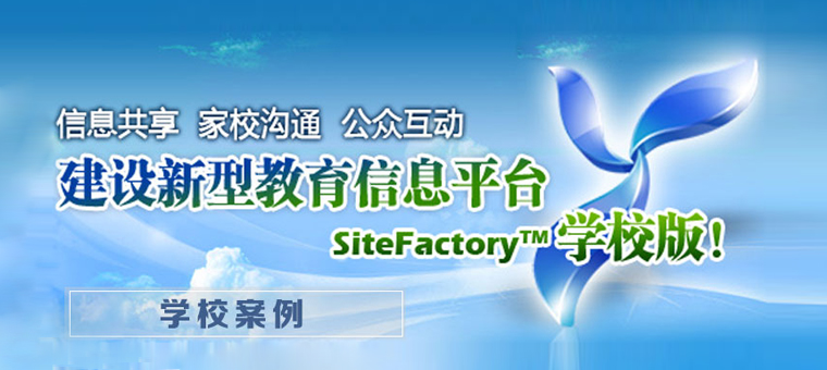 �W(xu��)У�W(w��ng)վ